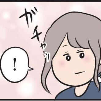 【無料漫画・5話】とある休日、夫の冷酷な発言にハルの心が動く『夫がいても誰かを好きになっていいですか？』