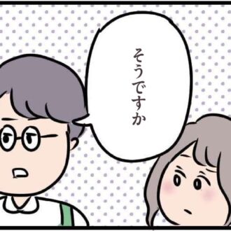 【無料漫画・9話】バイト先の彼の意外な一面を知り、距離が縮まる……『夫がいても誰かを好きになっていいですか？』