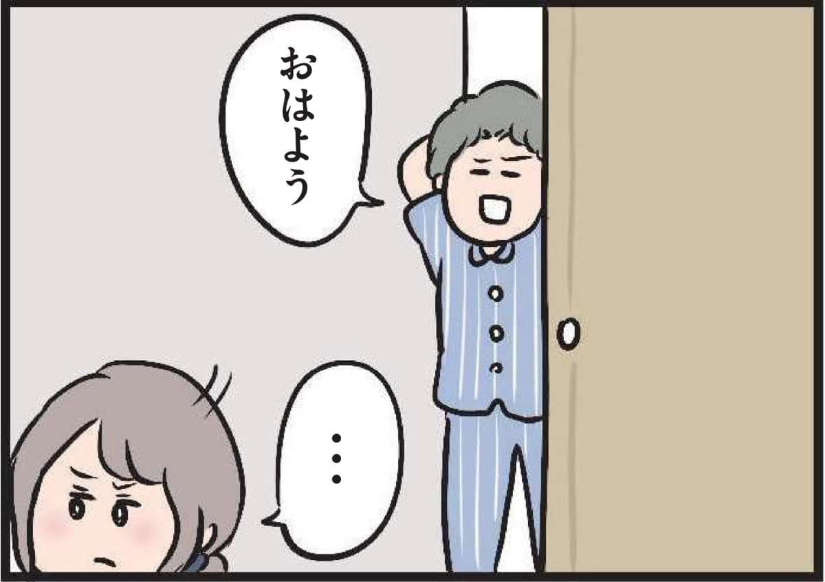 【無料漫画・5話】とある休日、夫の冷酷な発言にハルの心が動く『夫がいても誰かを好きになっていいですか？』