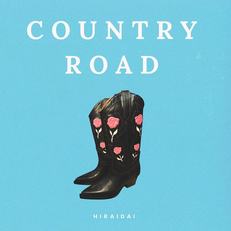 「Country Road」平井 大