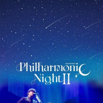 DVD&BD『Hata Motohiro“Philharmonic Night II”』秦 基博