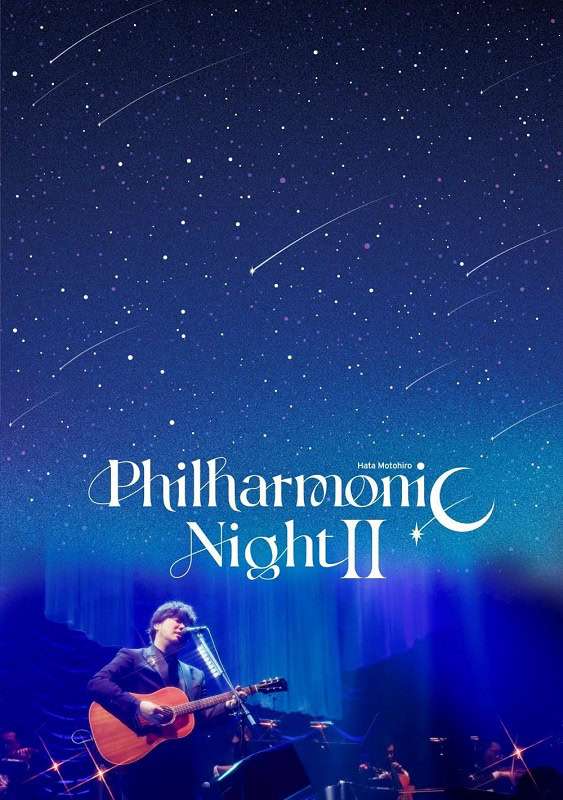 DVD&BD『Hata Motohiro“Philharmonic Night II”』秦 基博