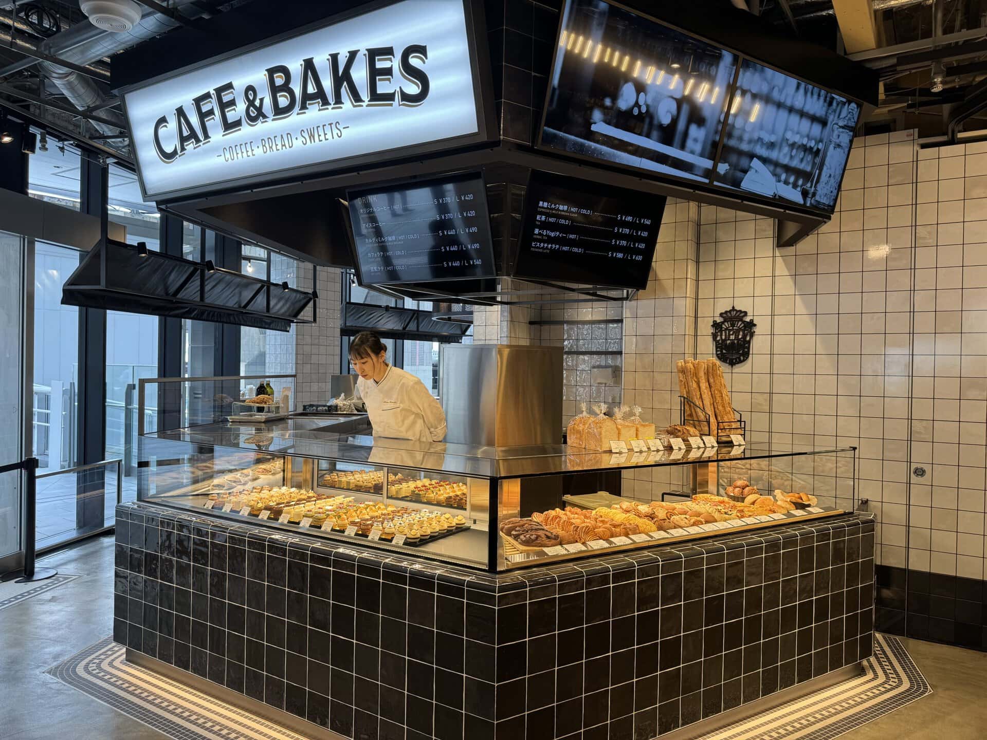 カルディコーヒーファーム 渋谷サクラステージ店「CAFE&BAKES」