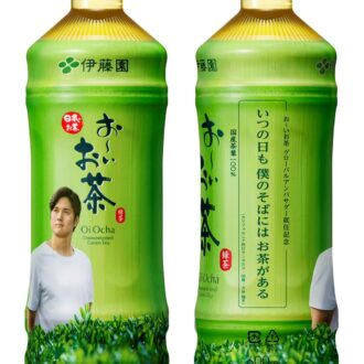 今だけ！お〜いお茶「大谷翔平ボトル」が限定販売中！