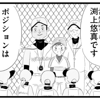 【無料漫画・1話】東京は受験があたりまえ！？タワマンに住む家族の虚栄と内情を描く漫画『タワマンに住んで後悔してる』