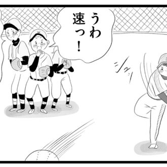 【無料漫画・1話】東京は受験があたりまえ！？タワマンに住む家族の虚栄と内情を描く漫画『タワマンに住んで後悔してる』