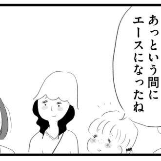 【無料漫画・2話】群れて序列を作るママ友たち…。タワマンに住む家族の虚栄と内情を描く漫画『タワマンに住んで後悔してる』