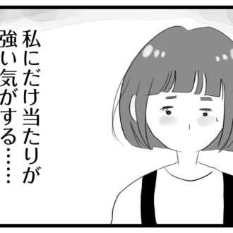 【無料漫画・2話】群れて序列を作るママ友たち…。タワマンに住む家族の虚栄と内情を描く漫画『タワマンに住んで後悔してる』