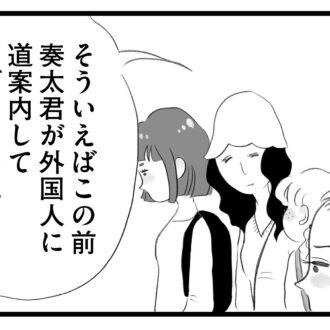 【無料漫画・2話】群れて序列を作るママ友たち…。タワマンに住む家族の虚栄と内情を描く漫画『タワマンに住んで後悔してる』