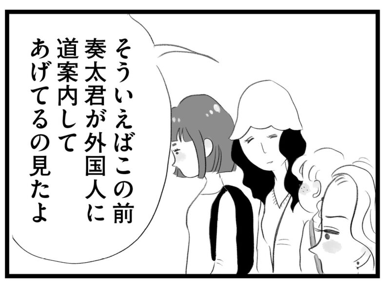 【無料漫画・2話】群れて序列を作るママ友たち…。タワマンに住む家族の虚栄と内情を描く漫画『タワマンに住んで後悔してる』