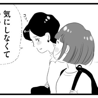 【無料漫画・2話】群れて序列を作るママ友たち…。タワマンに住む家族の虚栄と内情を描く漫画『タワマンに住んで後悔してる』