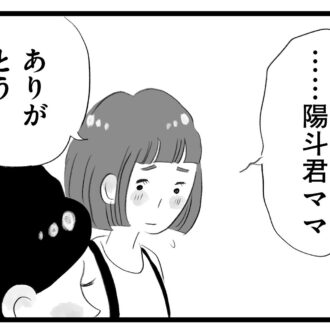 【無料漫画・2話】群れて序列を作るママ友たち…。タワマンに住む家族の虚栄と内情を描く漫画『タワマンに住んで後悔してる』