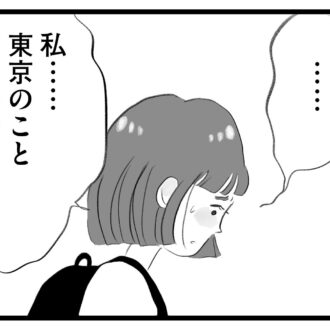 【無料漫画・2話】群れて序列を作るママ友たち…。タワマンに住む家族の虚栄と内情を描く漫画『タワマンに住んで後悔してる』