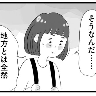 【無料漫画・3話】いい学校に行って選択肢を広げてあげるのも親の役目!?タワマンに住む家族の虚栄と内情を描く漫画『タワマンに住んで後悔してる』