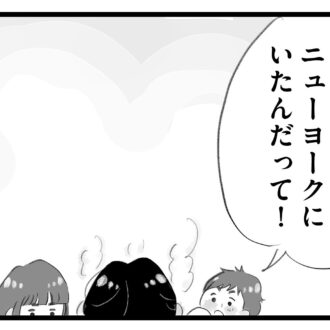 【無料漫画・3話】いい学校に行って選択肢を広げてあげるのも親の役目!?タワマンに住む家族の虚栄と内情を描く漫画『タワマンに住んで後悔してる』