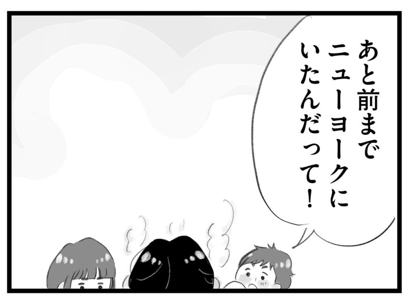 【無料漫画・3話】いい学校に行って選択肢を広げてあげるのも親の役目!?タワマンに住む家族の虚栄と内情を描く漫画『タワマンに住んで後悔してる』