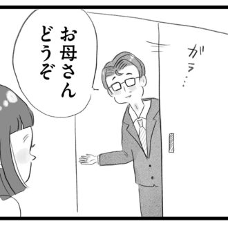 【無料漫画・4話】小5から受験勉強は遅い!?タワマンに住む家族の虚栄と内情を描く漫画『タワマンに住んで後悔してる』