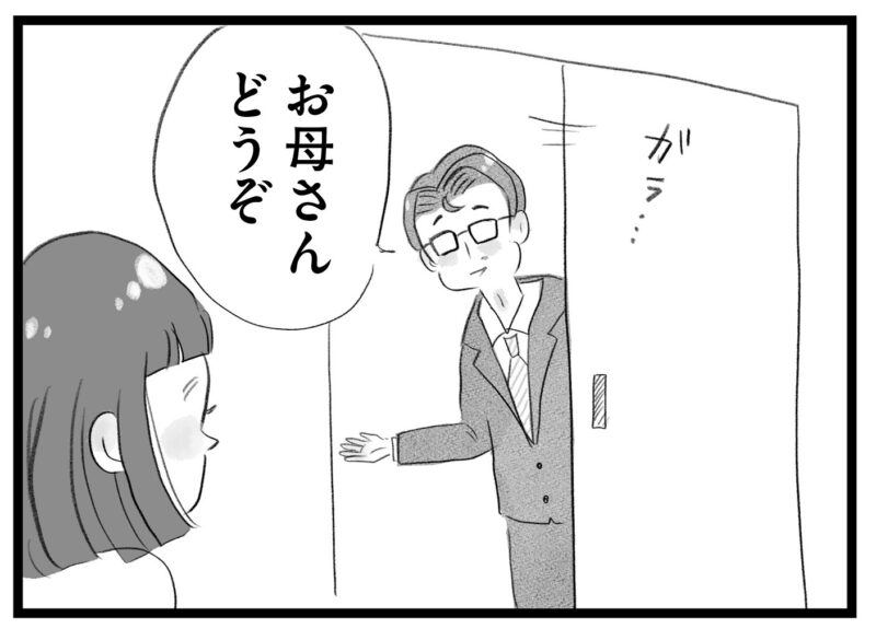 【無料漫画・4話】小5から受験勉強は遅い!?タワマンに住む家族の虚栄と内情を描く漫画『タワマンに住んで後悔してる』