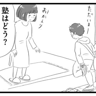 【無料漫画・5話】受験勉強に苦戦…。タワマンに住む家族の虚栄と内情を描く漫画『タワマンに住んで後悔してる』