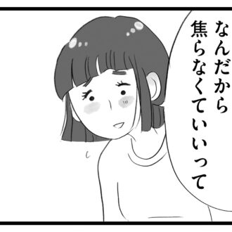 【無料漫画・5話】受験勉強に苦戦…。タワマンに住む家族の虚栄と内情を描く漫画『タワマンに住んで後悔してる』