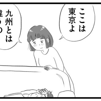 【無料漫画・5話】受験勉強に苦戦…。タワマンに住む家族の虚栄と内情を描く漫画『タワマンに住んで後悔してる』