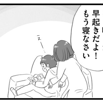 【無料漫画・5話】受験勉強に苦戦…。タワマンに住む家族の虚栄と内情を描く漫画『タワマンに住んで後悔してる』