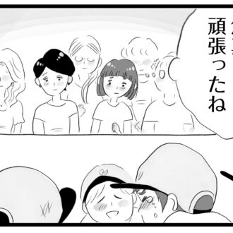 【無料漫画・7話】野球より受験…。タワマンに住む家族の虚栄と内情を描く漫画『タワマンに住んで後悔してる』