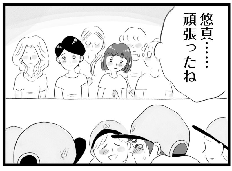 【無料漫画・7話】野球より受験…。タワマンに住む家族の虚栄と内情を描く漫画『タワマンに住んで後悔してる』