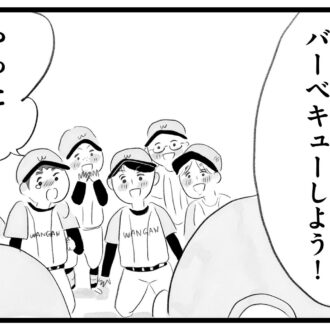 【無料漫画・7話】野球より受験…。タワマンに住む家族の虚栄と内情を描く漫画『タワマンに住んで後悔してる』