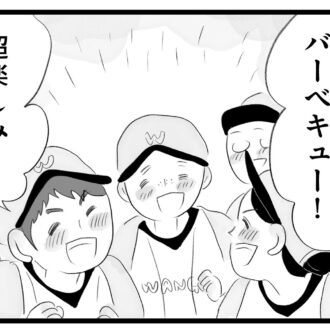 【無料漫画・7話】野球より受験…。タワマンに住む家族の虚栄と内情を描く漫画『タワマンに住んで後悔してる』