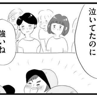 【無料漫画・7話】野球より受験…。タワマンに住む家族の虚栄と内情を描く漫画『タワマンに住んで後悔してる』