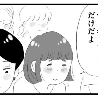 【無料漫画・7話】野球より受験…。タワマンに住む家族の虚栄と内情を描く漫画『タワマンに住んで後悔してる』