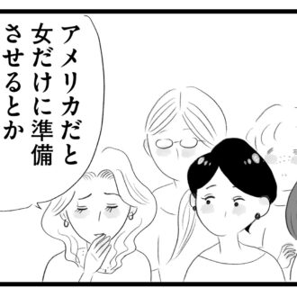 【無料漫画・7話】野球より受験…。タワマンに住む家族の虚栄と内情を描く漫画『タワマンに住んで後悔してる』