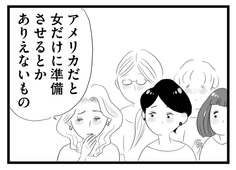 【無料漫画・7話】野球より受験…。タワマンに住む家族の虚栄と内情を描く漫画『タワマンに住んで後悔してる』