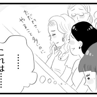 【無料漫画・7話】野球より受験…。タワマンに住む家族の虚栄と内情を描く漫画『タワマンに住んで後悔してる』