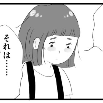 【無料漫画・7話】野球より受験…。タワマンに住む家族の虚栄と内情を描く漫画『タワマンに住んで後悔してる』