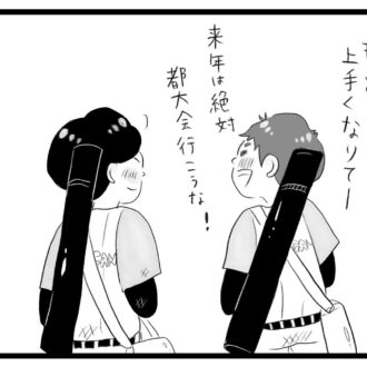 【無料漫画・7話】野球より受験…。タワマンに住む家族の虚栄と内情を描く漫画『タワマンに住んで後悔してる』