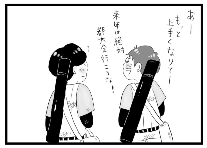 【無料漫画・7話】野球より受験…。タワマンに住む家族の虚栄と内情を描く漫画『タワマンに住んで後悔してる』