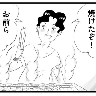 【無料漫画・8話】完璧な香織を羨む舞…。タワマンに住む家族の虚栄と内情を描く漫画『タワマンに住んで後悔してる』