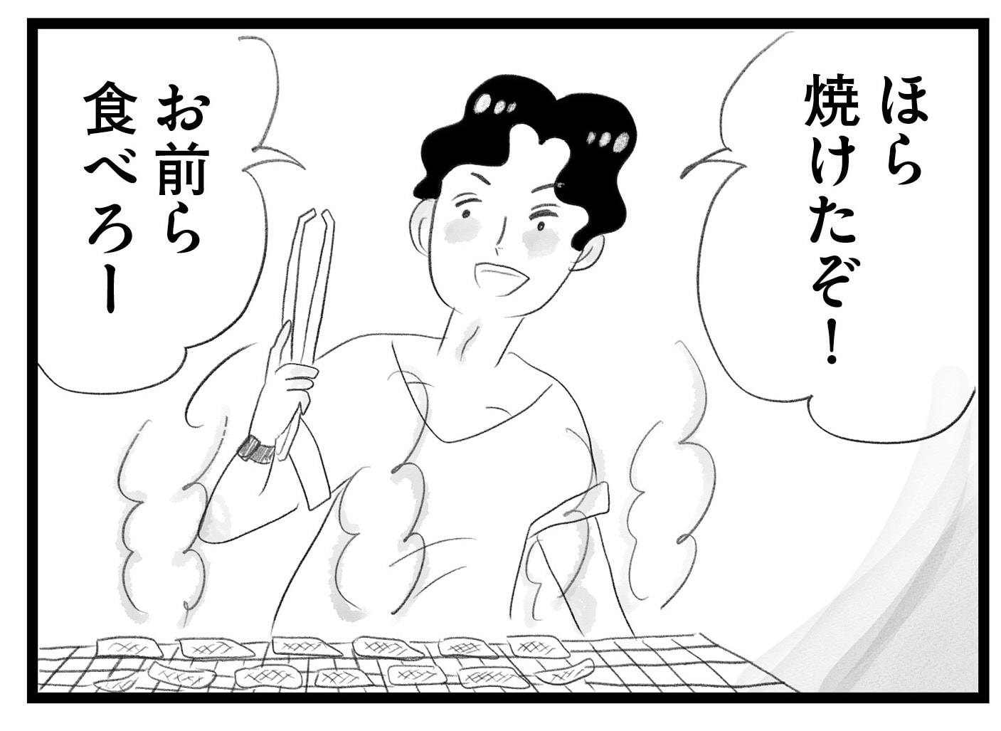 【無料漫画・8話】完璧な香織を羨む舞…。タワマンに住む家族の虚栄と内情を描く漫画『タワマンに住んで後悔してる』