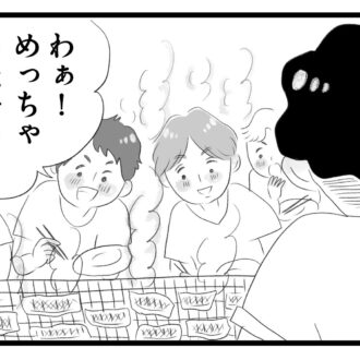 【無料漫画・8話】完璧な香織を羨む舞…。タワマンに住む家族の虚栄と内情を描く漫画『タワマンに住んで後悔してる』