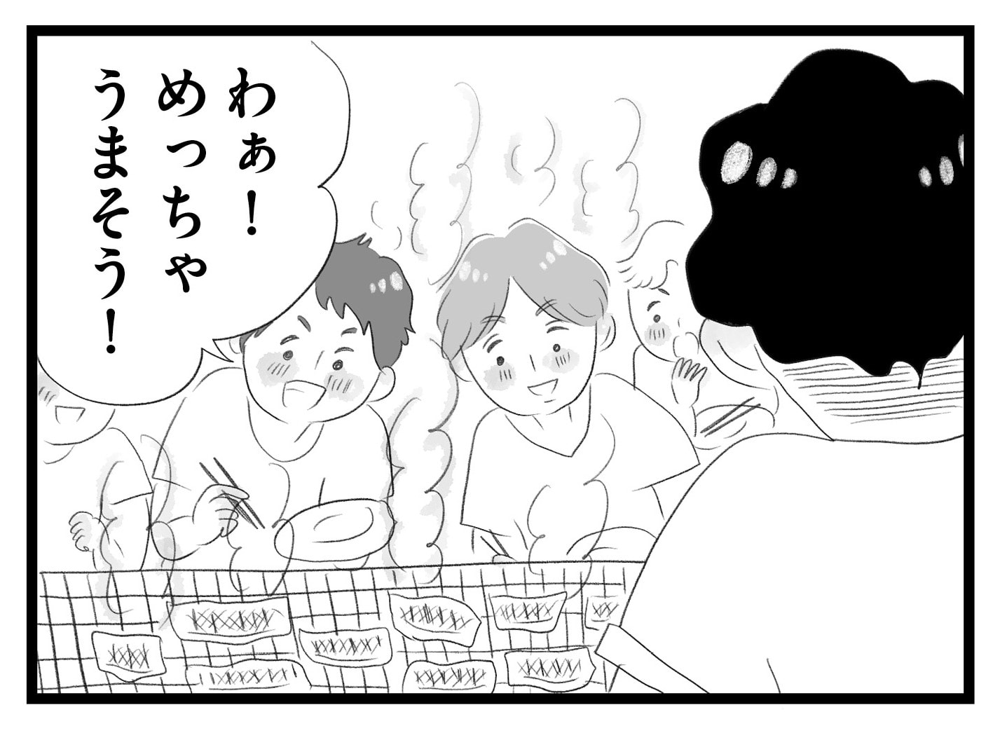 【無料漫画・8話】完璧な香織を羨む舞…。タワマンに住む家族の虚栄と内情を描く漫画『タワマンに住んで後悔してる』