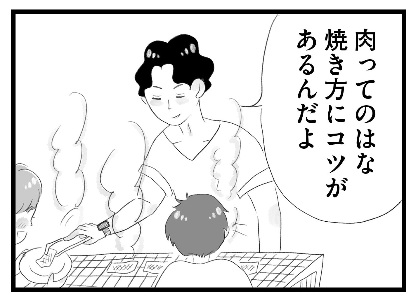 【無料漫画・8話】完璧な香織を羨む舞…。タワマンに住む家族の虚栄と内情を描く漫画『タワマンに住んで後悔してる』