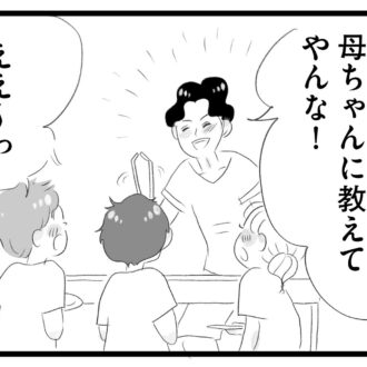 【無料漫画・8話】完璧な香織を羨む舞…。タワマンに住む家族の虚栄と内情を描く漫画『タワマンに住んで後悔してる』