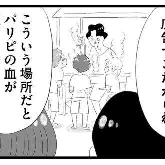 【無料漫画・8話】完璧な香織を羨む舞…。タワマンに住む家族の虚栄と内情を描く漫画『タワマンに住んで後悔してる』