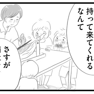 【無料漫画・8話】完璧な香織を羨む舞…。タワマンに住む家族の虚栄と内情を描く漫画『タワマンに住んで後悔してる』