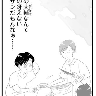 【無料漫画・8話】完璧な香織を羨む舞…。タワマンに住む家族の虚栄と内情を描く漫画『タワマンに住んで後悔してる』