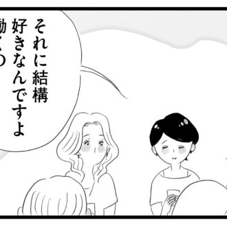 【無料漫画・8話】完璧な香織を羨む舞…。タワマンに住む家族の虚栄と内情を描く漫画『タワマンに住んで後悔してる』