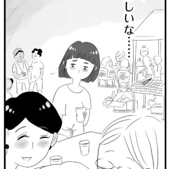 【無料漫画・8話】完璧な香織を羨む舞…。タワマンに住む家族の虚栄と内情を描く漫画『タワマンに住んで後悔してる』