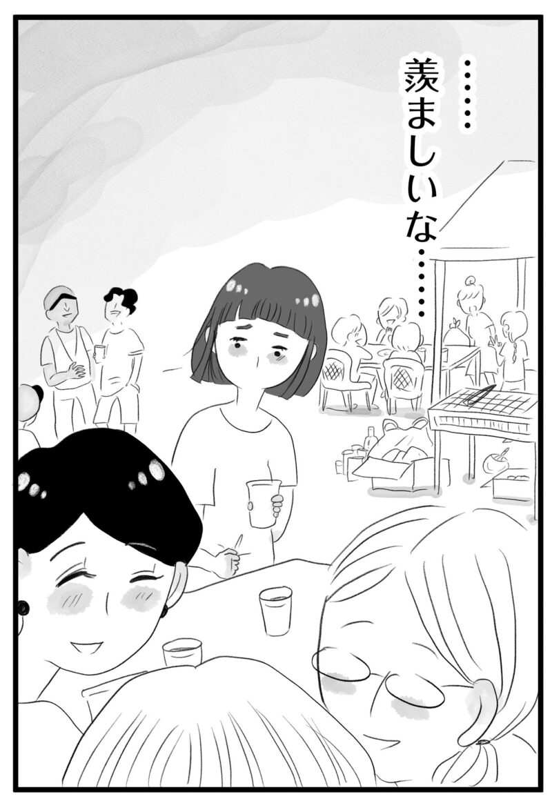 【無料漫画・8話】完璧な香織を羨む舞…。タワマンに住む家族の虚栄と内情を描く漫画『タワマンに住んで後悔してる』